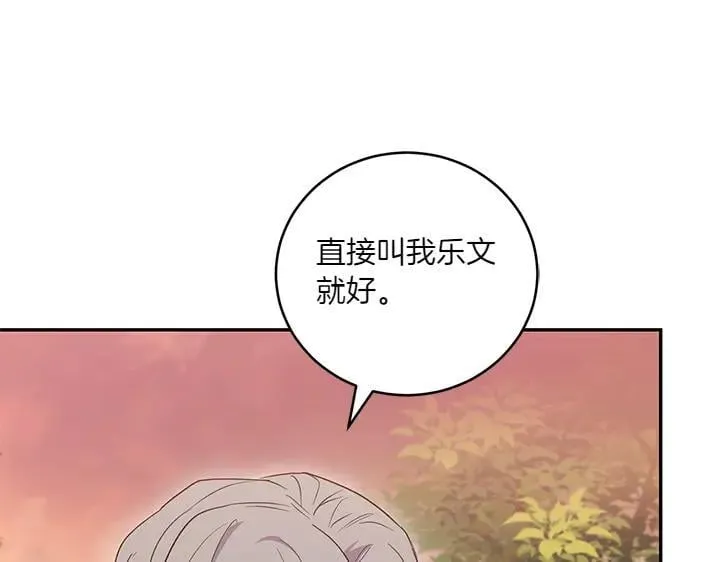 第75话 晚了一步113