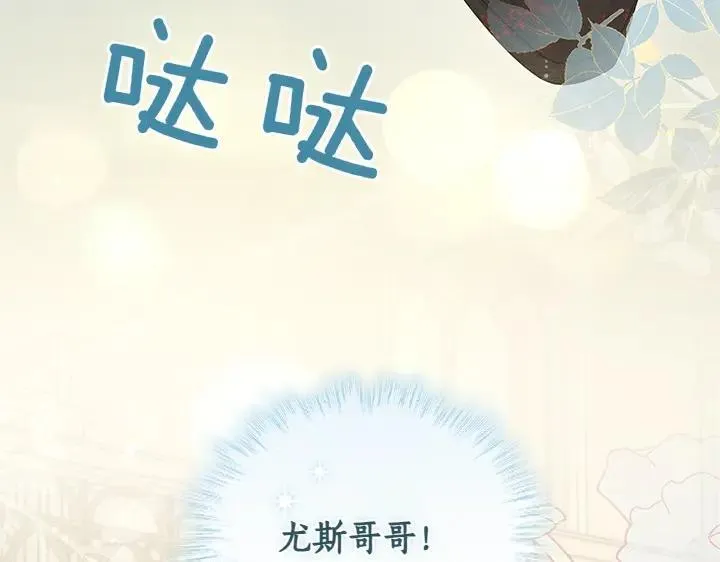 第74话 求婚223