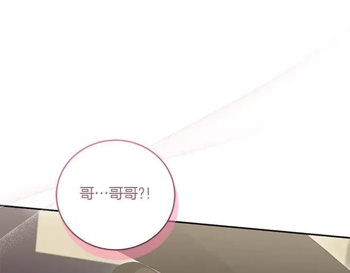 第76话 翻窗126