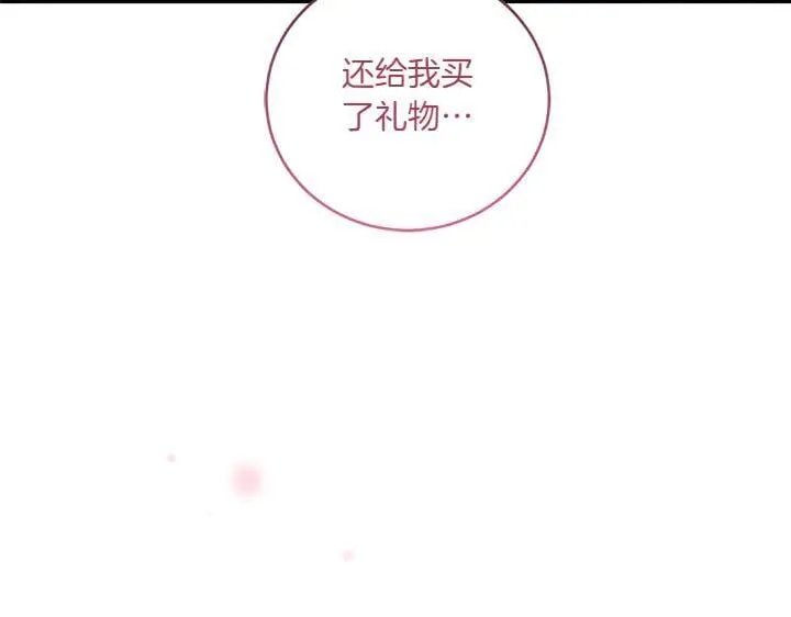 第76话 翻窗114