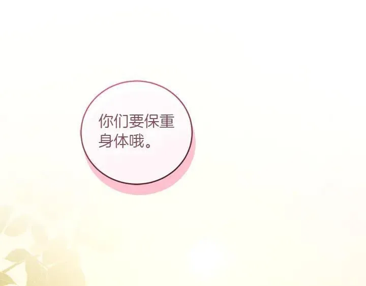 第72话 美丽的公主139