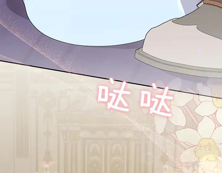 第73话 护花使者9