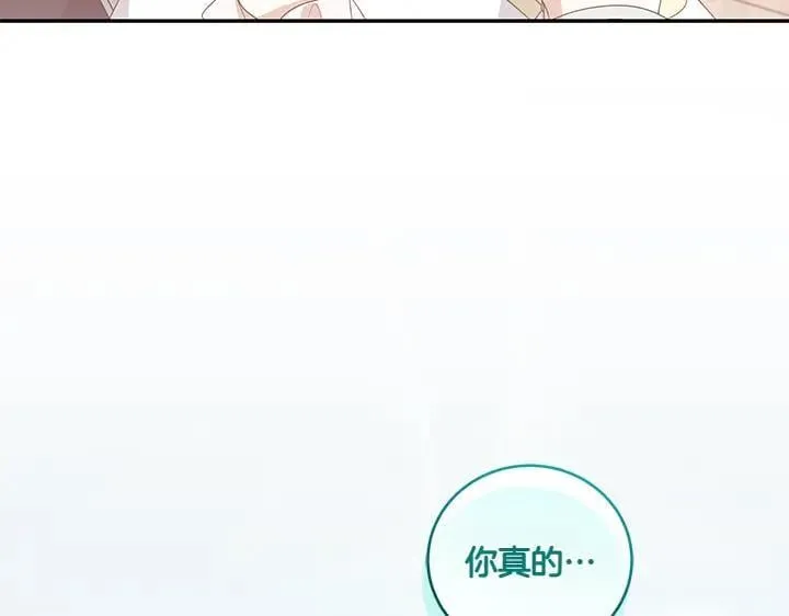 第75话 晚了一步148