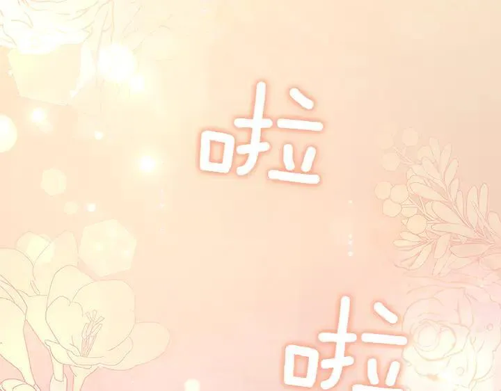 第70话 好想哥哥216