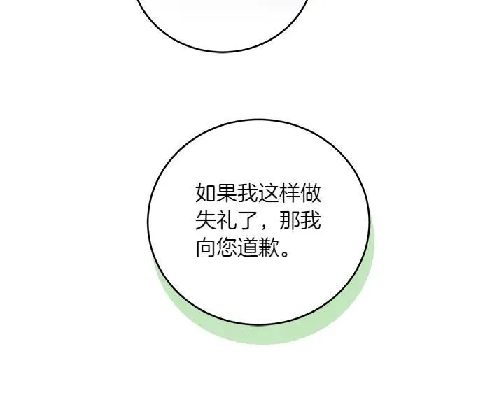 第74话 求婚179