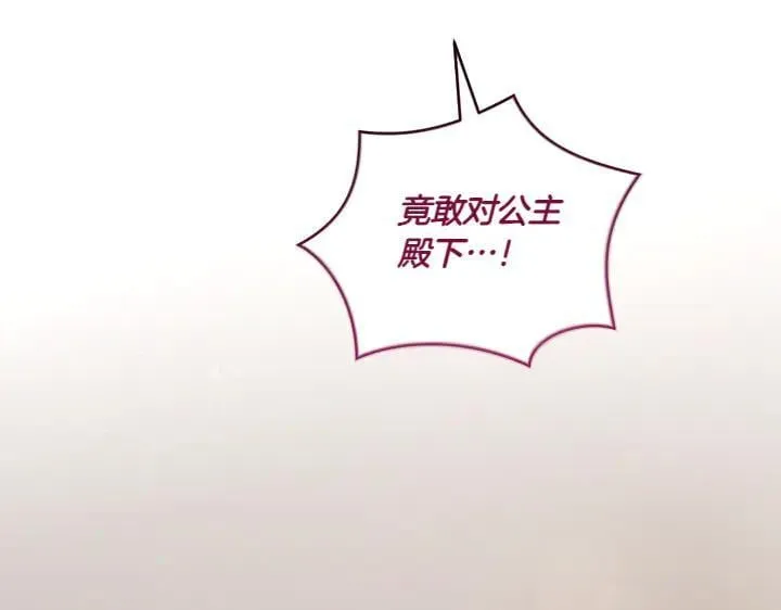 第73话 护花使者150