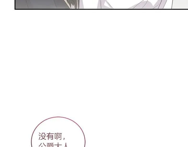 第72话 美丽的公主32