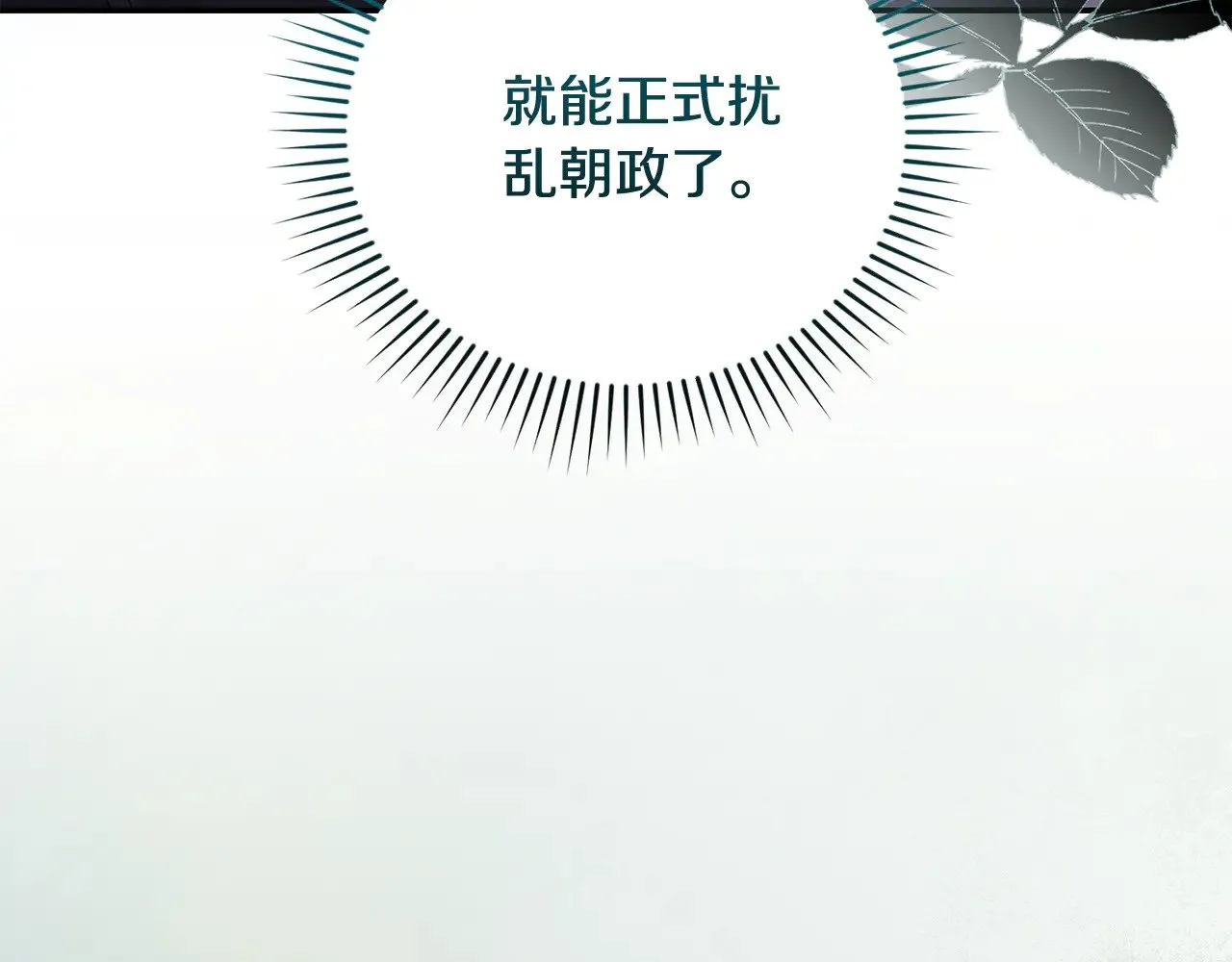 第68话 最重要的人169