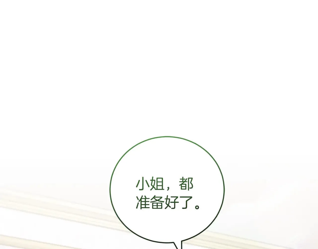 第68话 最重要的人192