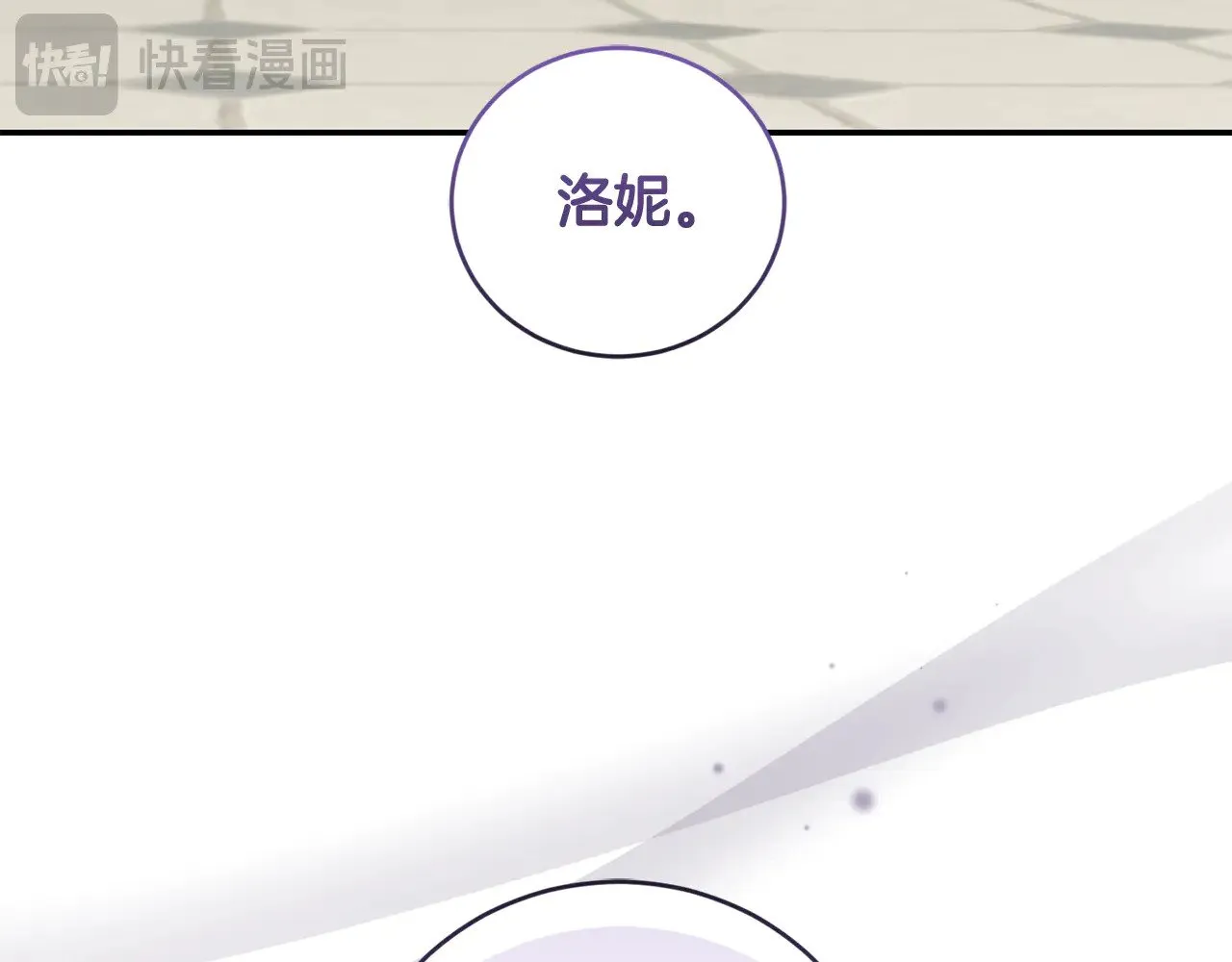 第68话 最重要的人18