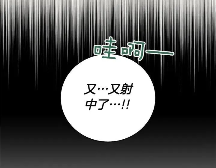 第70话 好想哥哥37