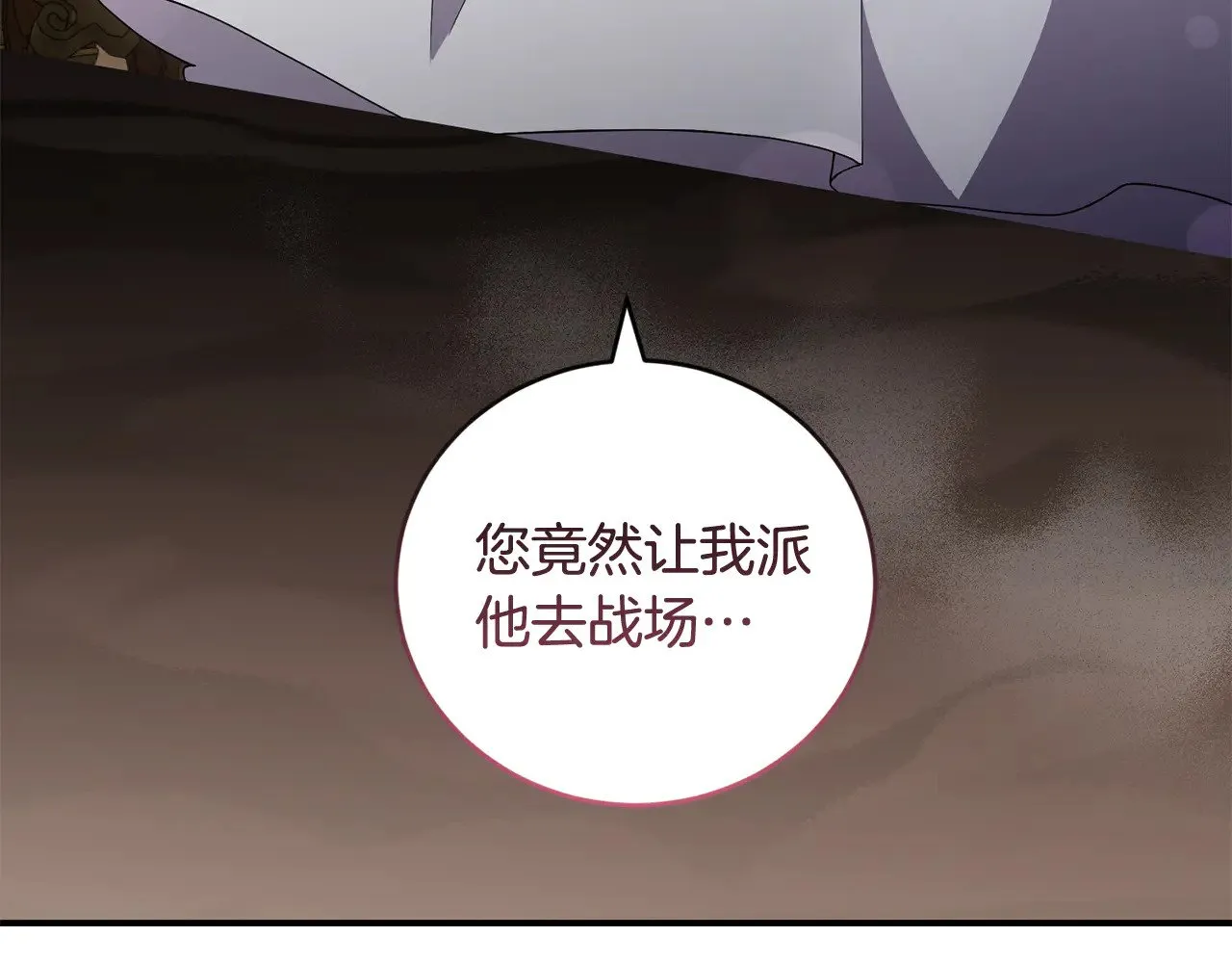 第68话 最重要的人45