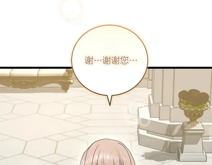 第73话 护花使者188