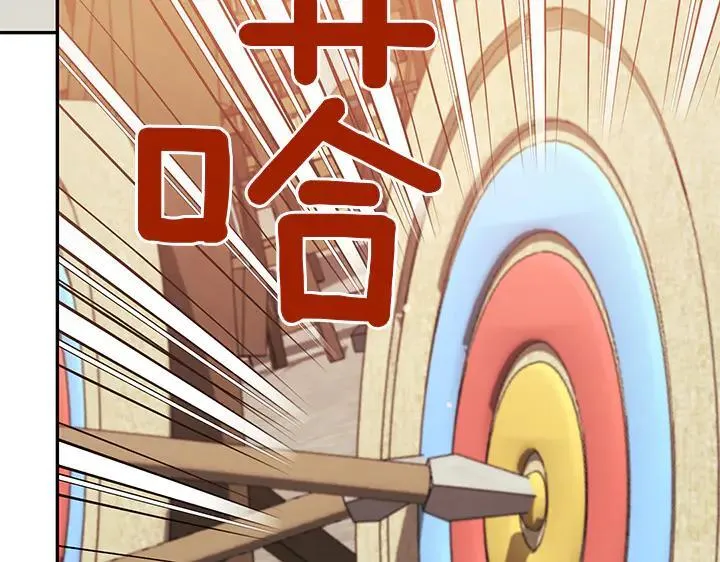 第70话 好想哥哥10