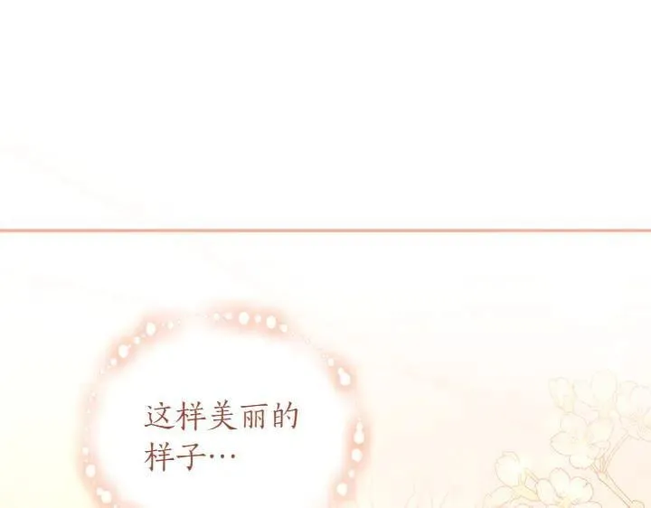 第72话 美丽的公主169