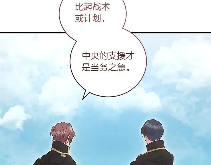 第71话 男女关系7