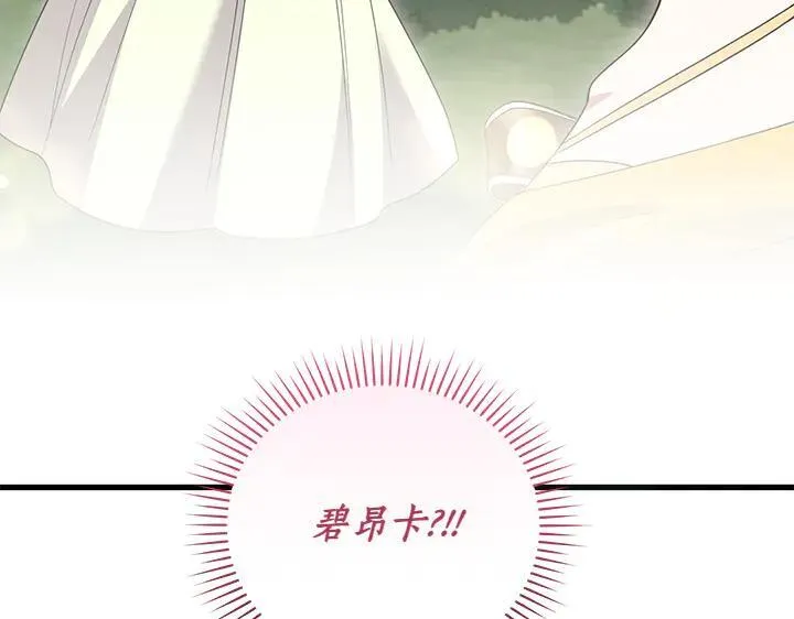 第71话 男女关系137