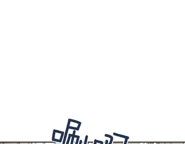 第73话 护花使者25