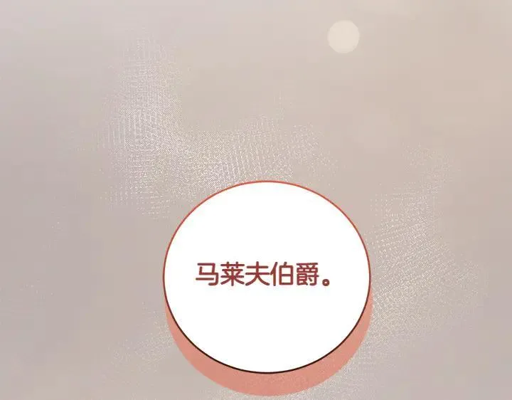 第73话 护花使者151