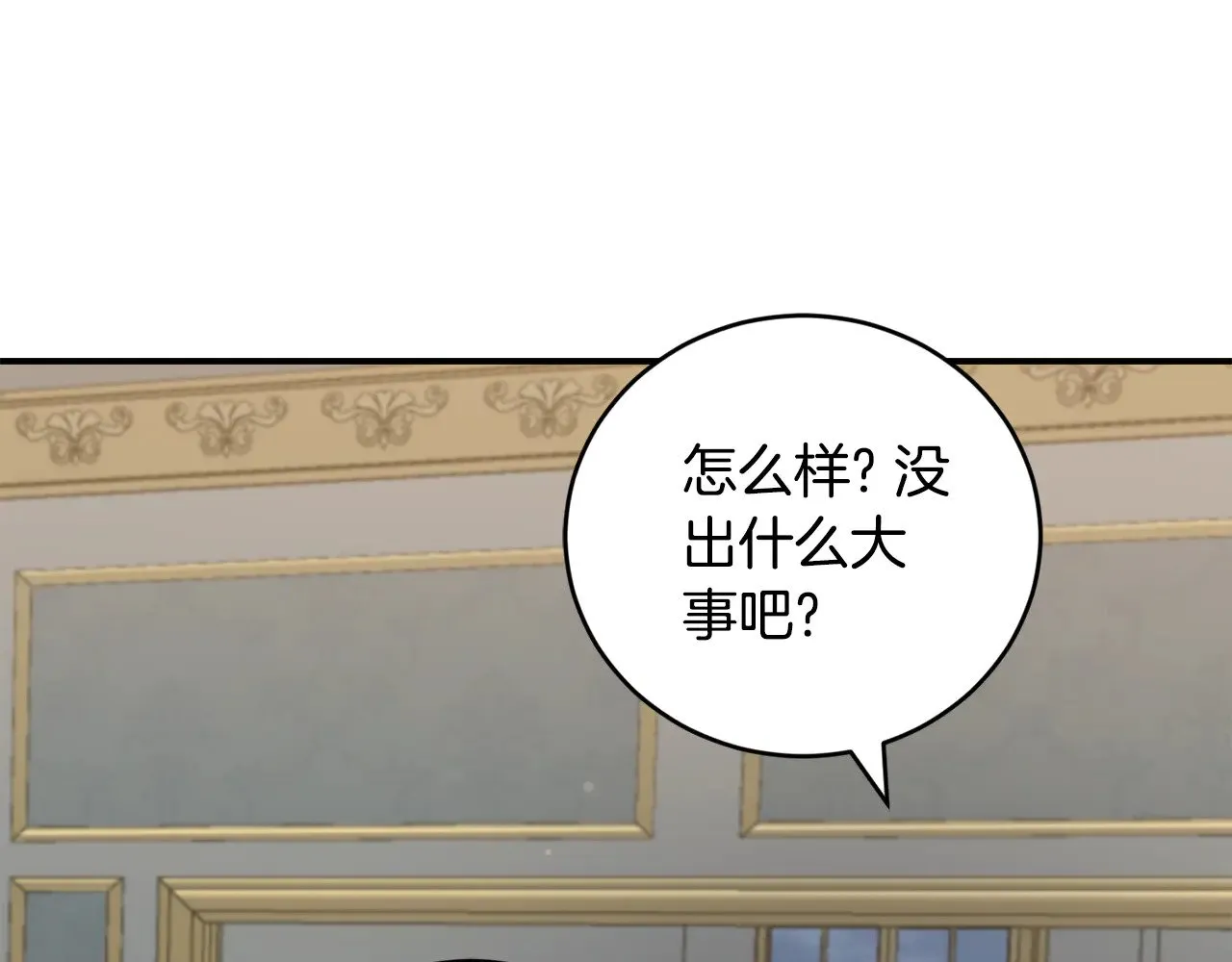 第68话 最重要的人110