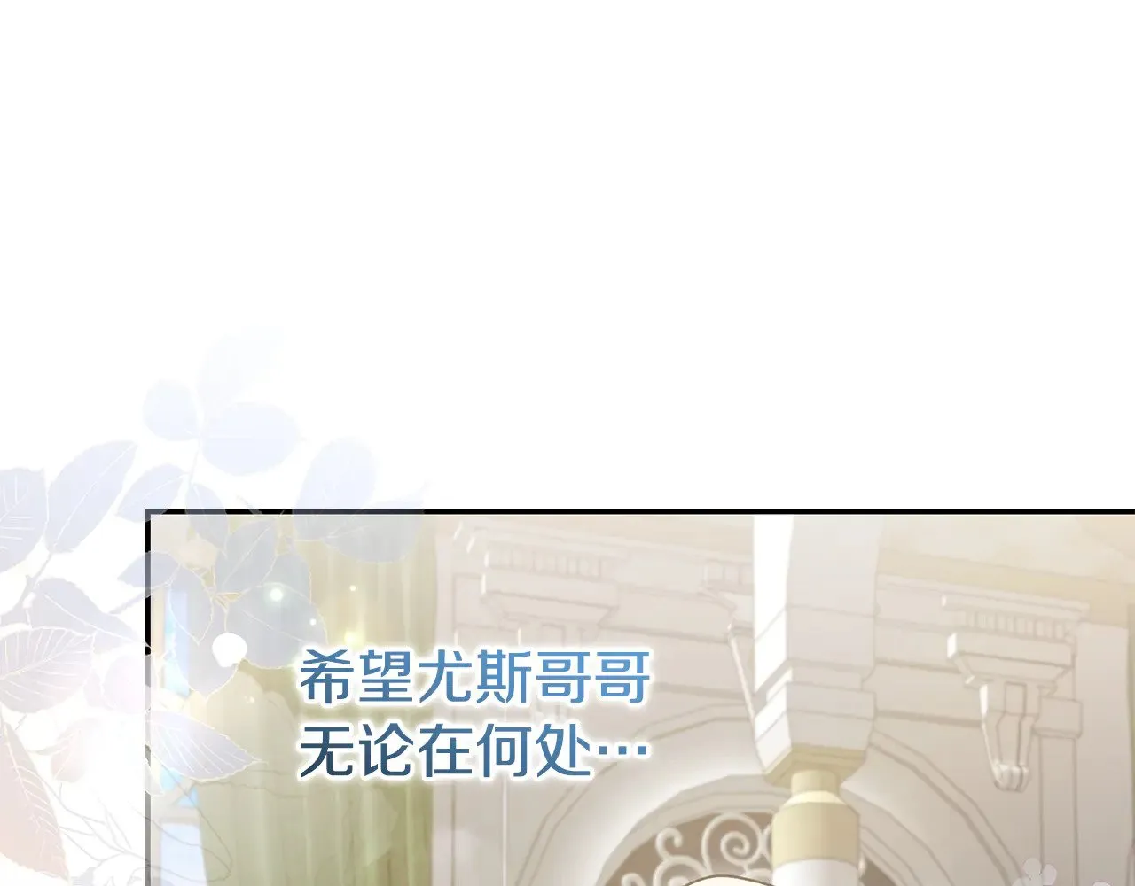 第二季完结篇 送别心上人211