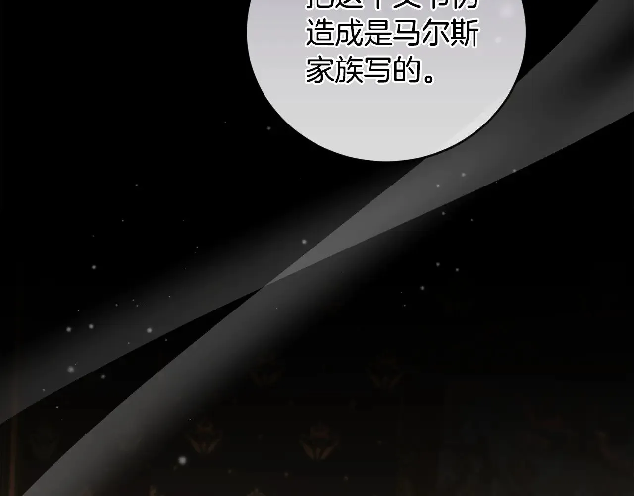 第68话 最重要的人62