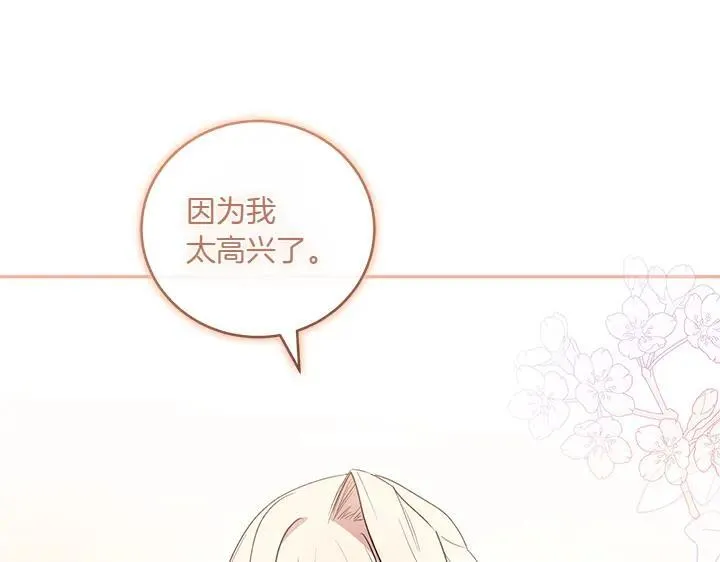 第74话 求婚64