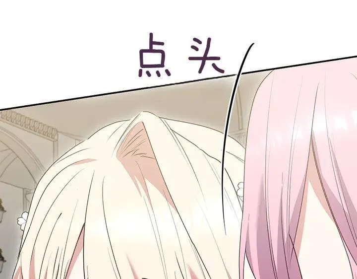 第73话 护花使者70