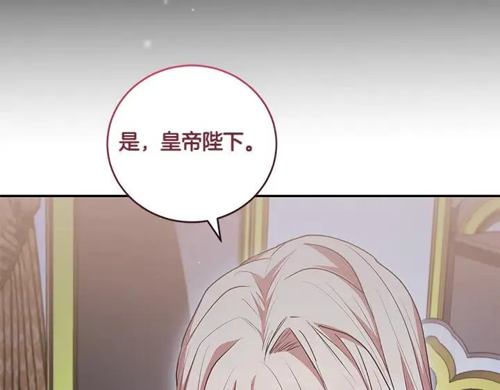 第70话 好想哥哥121