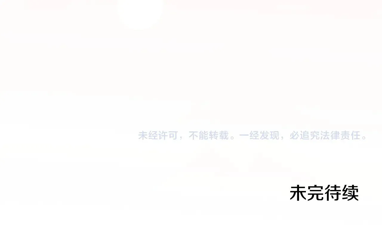 第68话 最重要的人190
