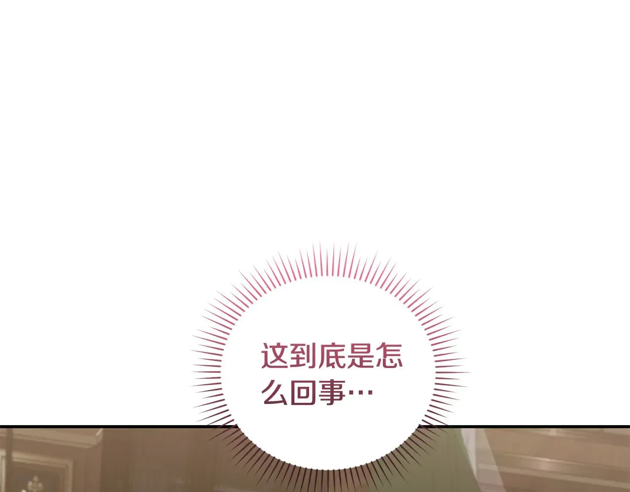 第68话 最重要的人22