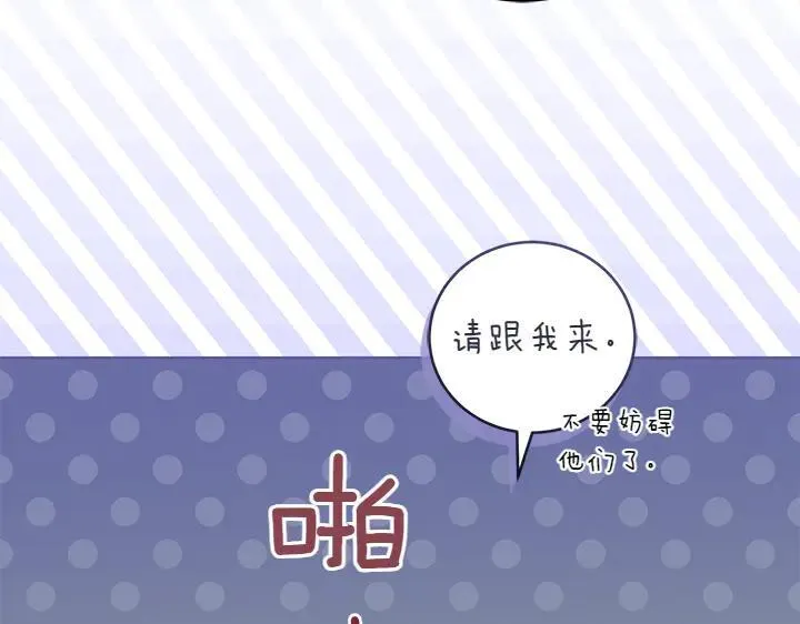 第76话 翻窗38