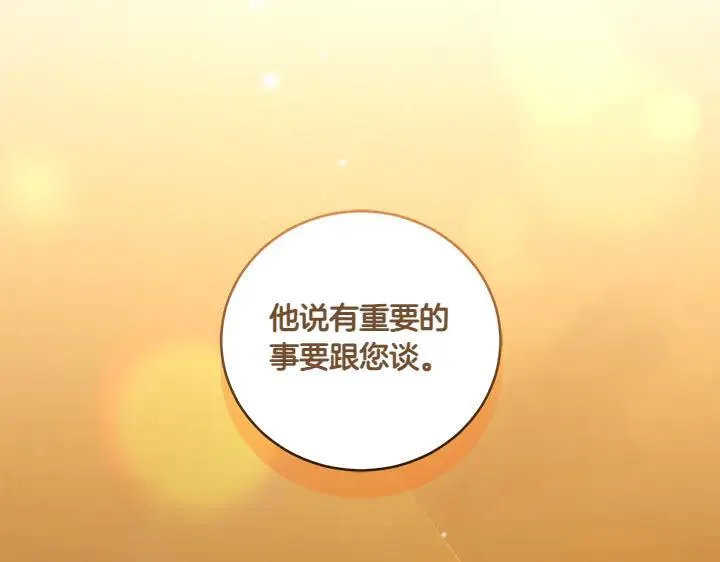 第70话 好想哥哥60