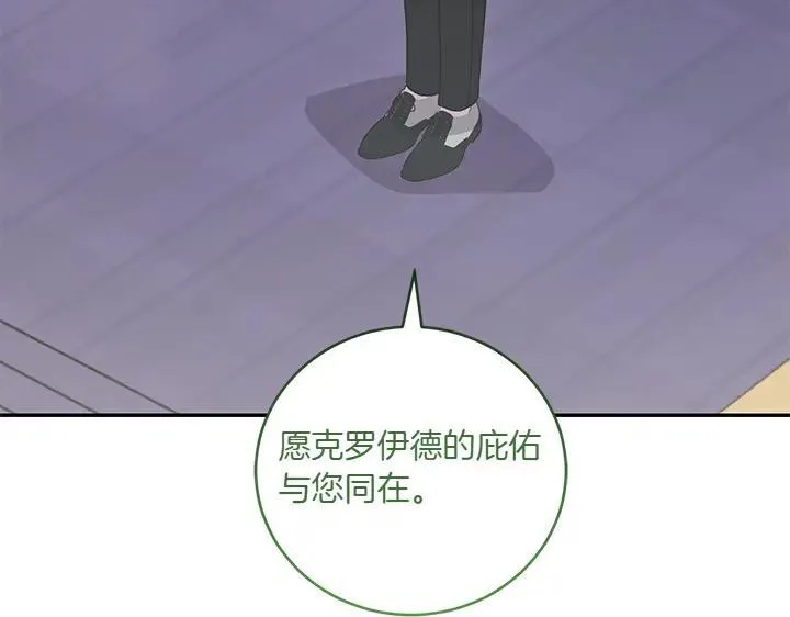 第74话 求婚130