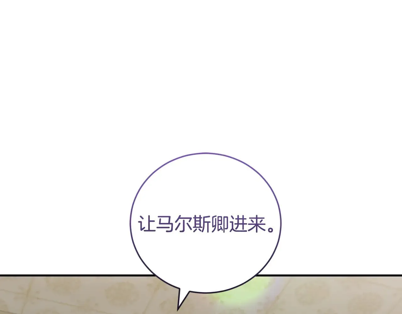 第二季完结篇 送别心上人171
