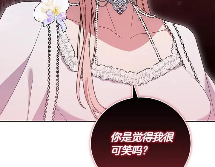 第73话 护花使者166