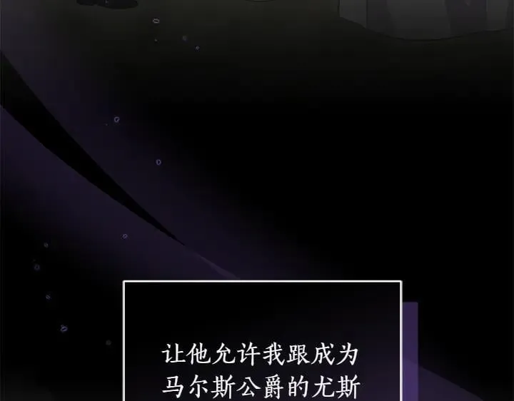 第70话 好想哥哥113