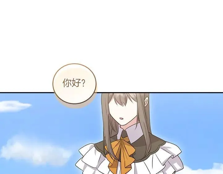第71话 男女关系65