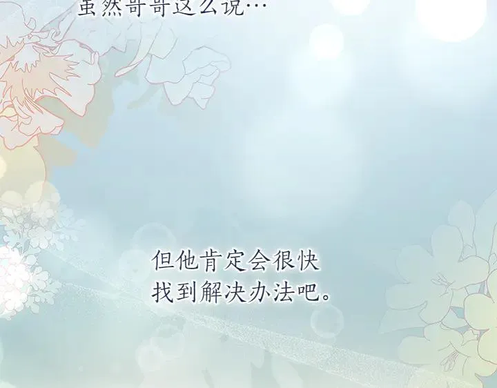 第71话 男女关系176