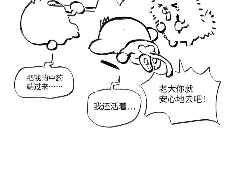 30话延更至10.12更新TAT3