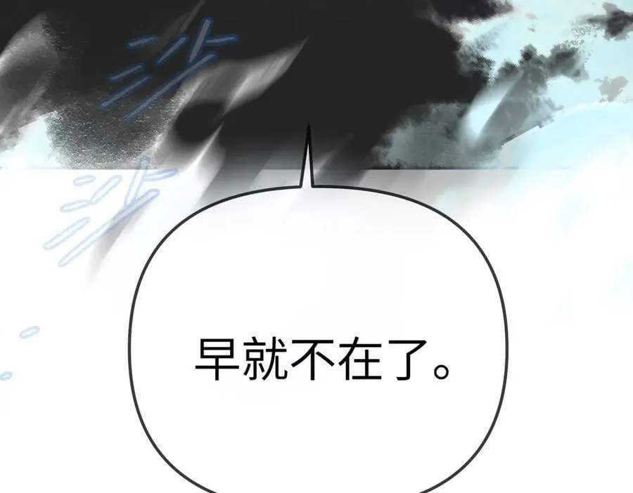 32-优势？劣势？（下）197