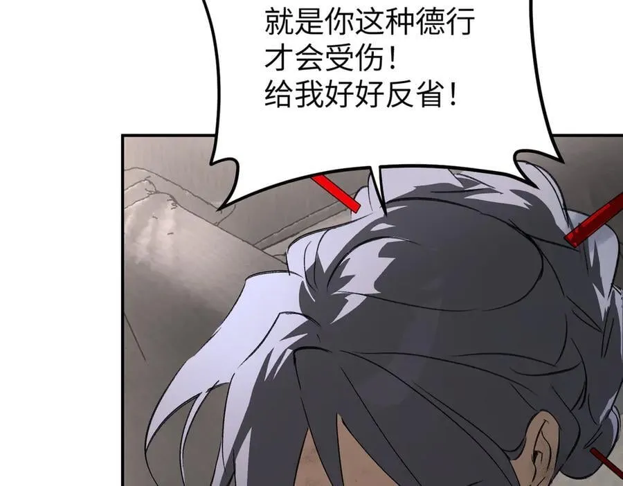 36-10%（下）73