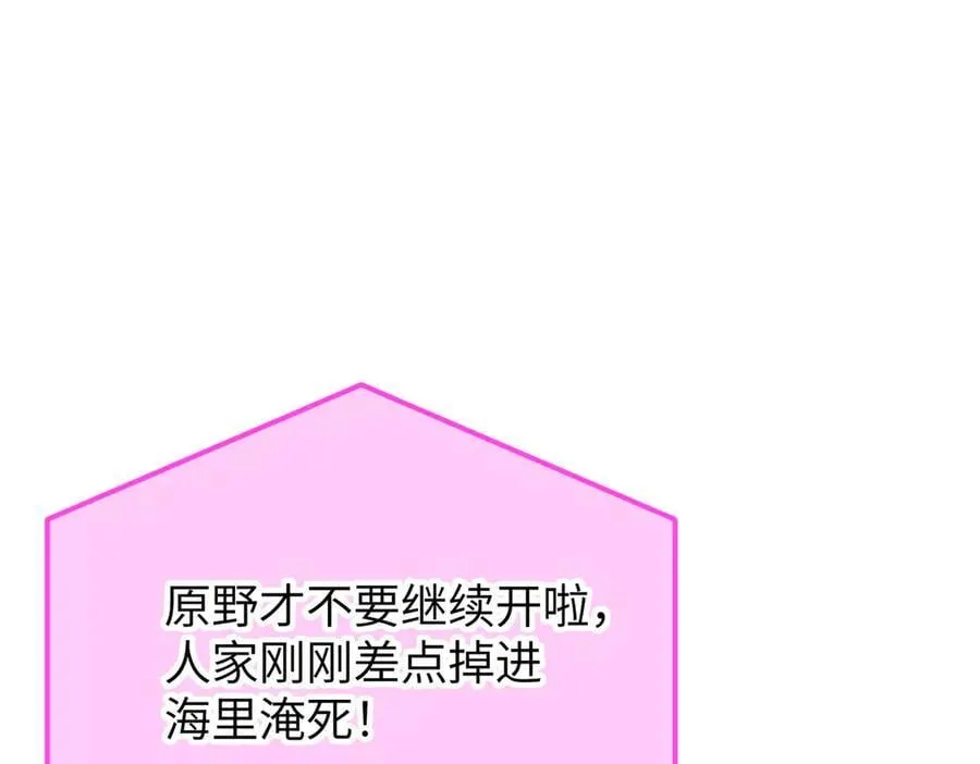 30-优势？劣势？（上）9