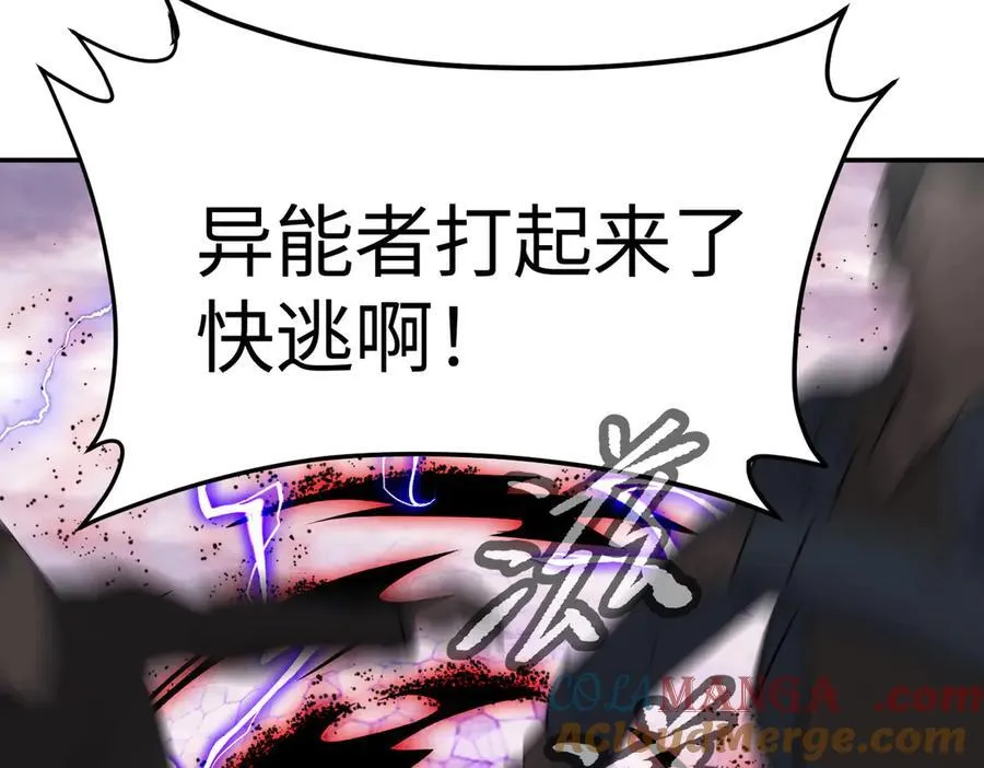 27-血染恶之环24