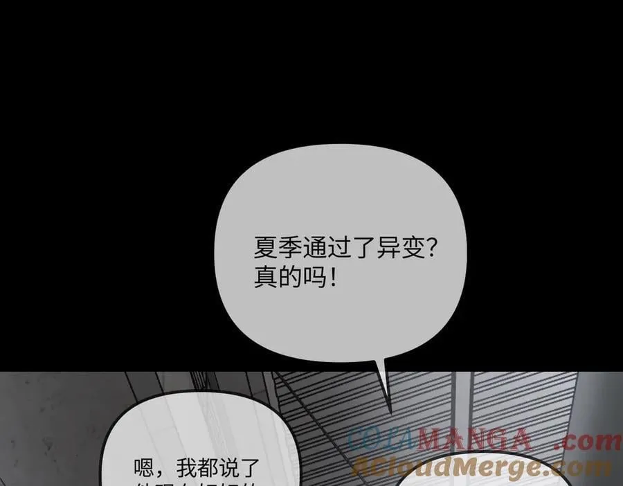 38-黑环的觉悟·正116