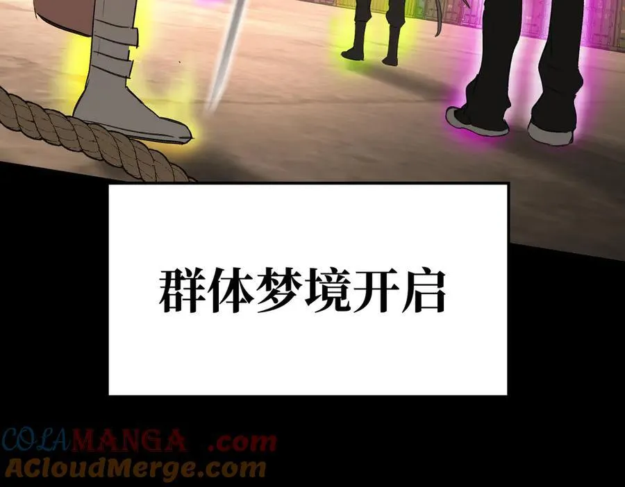 33-梦境×枪声216