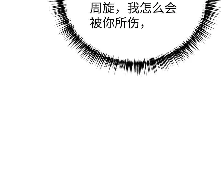31-优势？劣势？(中)71