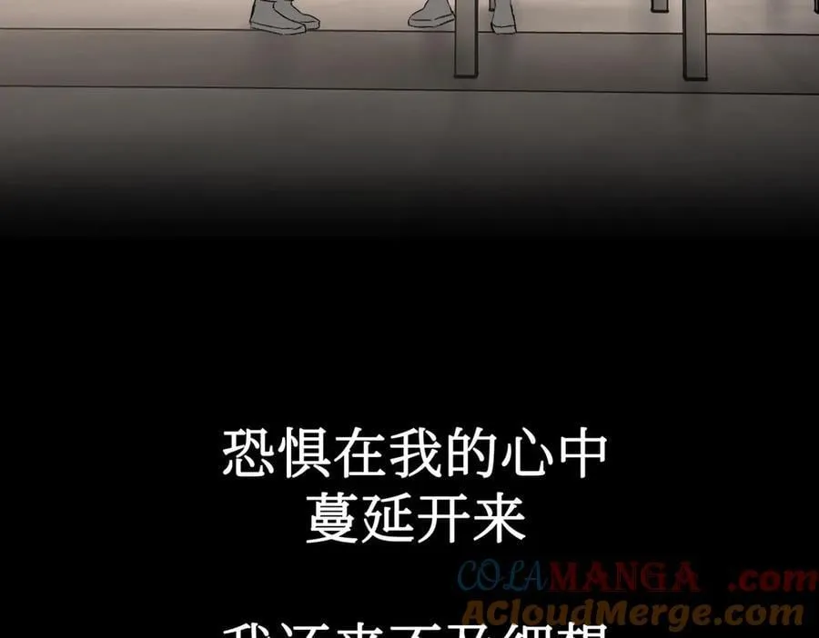 38-黑环的觉悟·正148