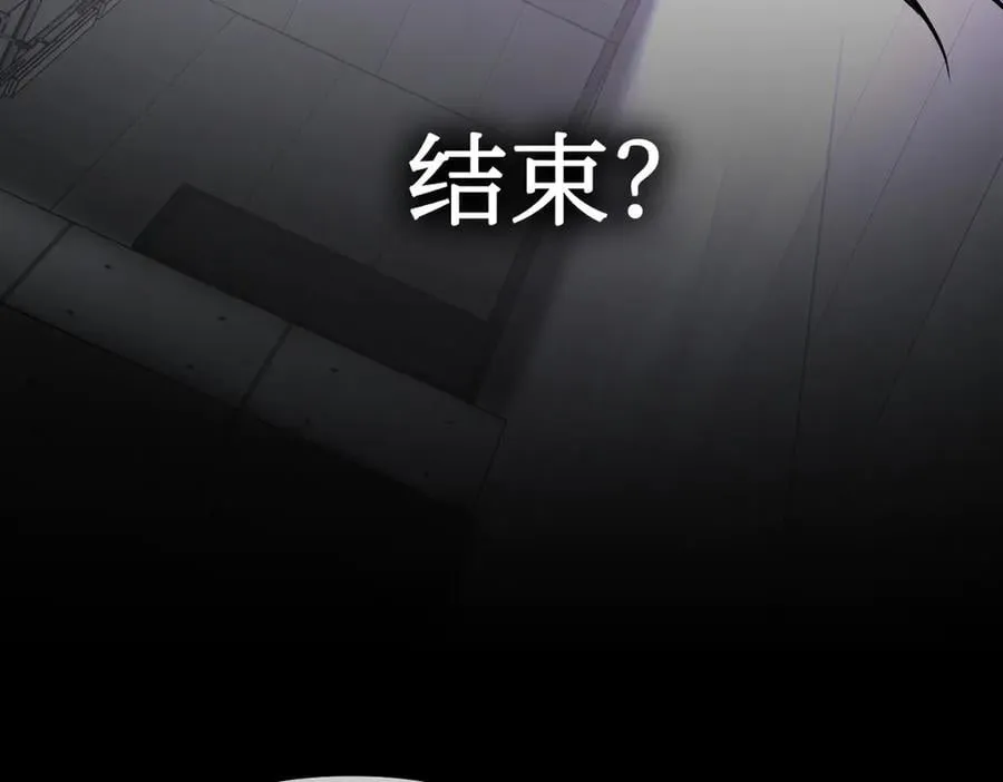 39-黑环的觉悟·邪130