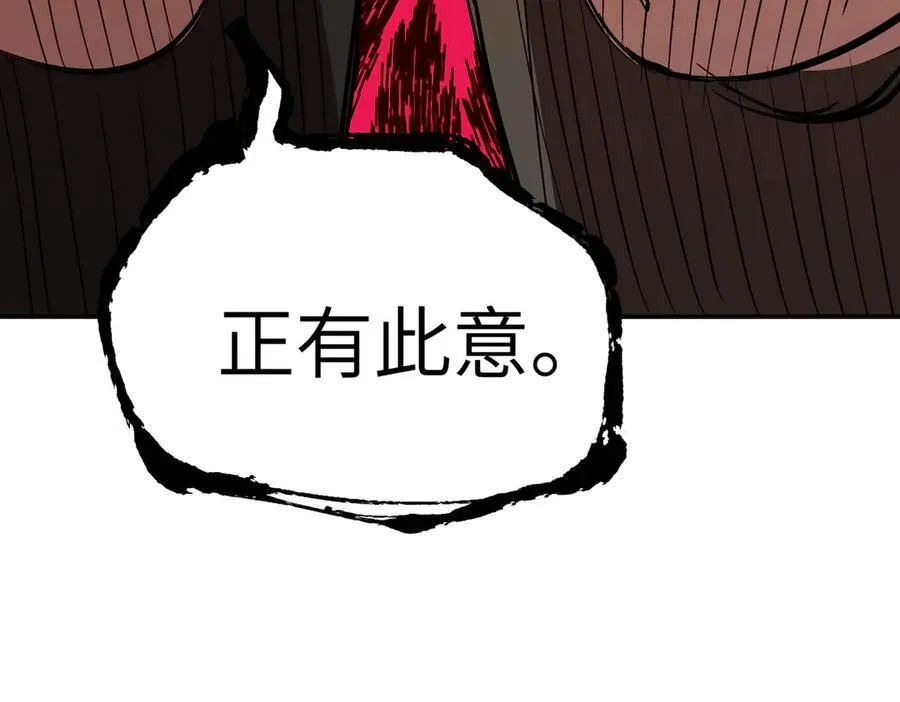 27-血染恶之环197